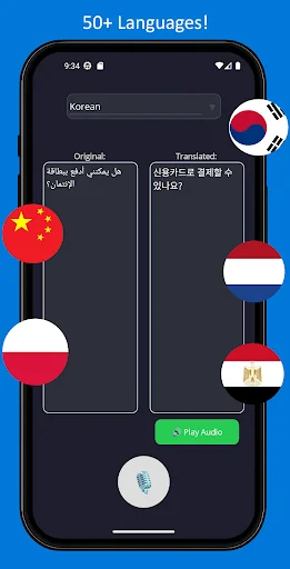 Voxira ڈاؤن لوڈ کریں – کسی بھی زبان میں فوری آواز کا ترجمہ - Screenshot 4