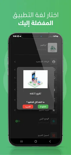 Talabatek ڈاؤن لوڈ کریں – پاکستان میں آن لائن آرڈر کی بہترین ایپ - Screenshot 20