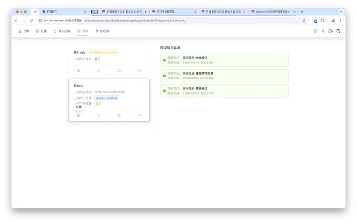 Nice Tab Manager ڈاؤن لوڈ کریں – بہترین اوپن سورس براؤزر ٹیب مینیجر - Screenshot 4