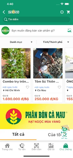2Nông ایپ ڈاؤن لوڈ کریں – کاشتکاروں کے لیے بہترین زرعی مشاورتی پلیٹ فارم - Screenshot 20