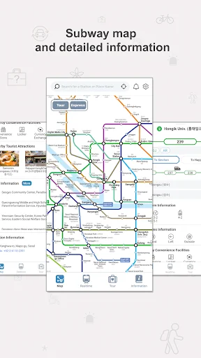 Seoul Subway ایپ ڈاؤن لوڈ کریں – سیول کے لیے بہترین ٹریول گائیڈ - Screenshot 12