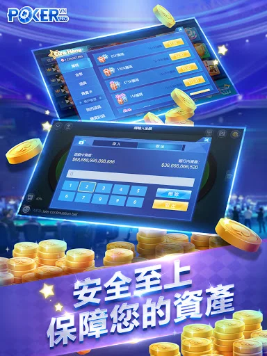 Texas Hold’em چینی ورژن ڈاؤن لوڈ کریں – پروفیشنل پوکر گیم - Screenshot 17