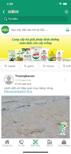 2Nông ایپ ڈاؤن لوڈ کریں – کاشتکاروں کے لیے بہترین زرعی مشاورتی پلیٹ فارم - Screenshot 3
